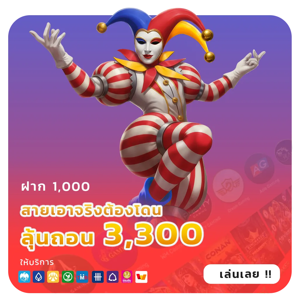 nezha 168 casino