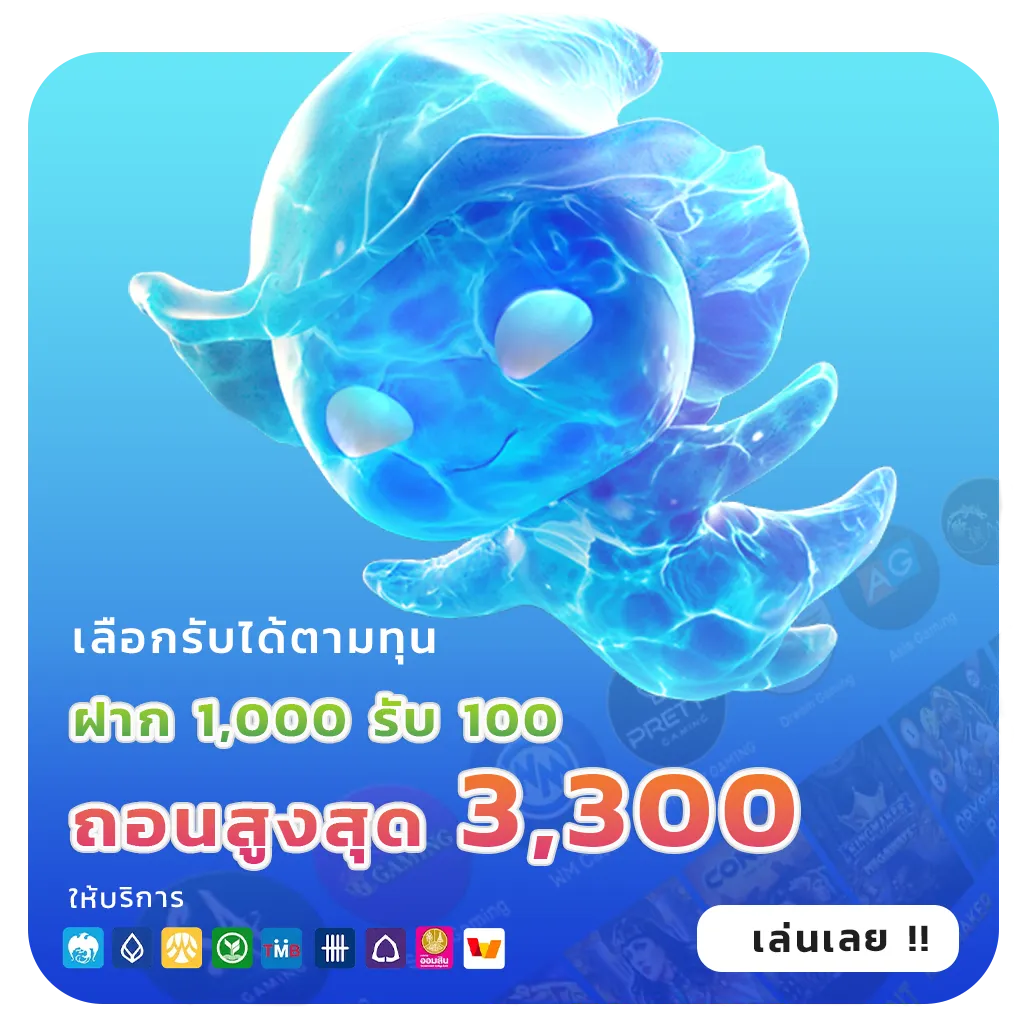 nezha 168 ผ่านมือถือ