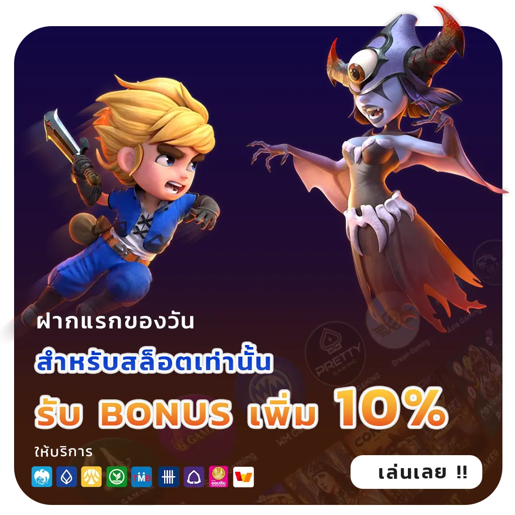 nezha168 สล็อตพีจี