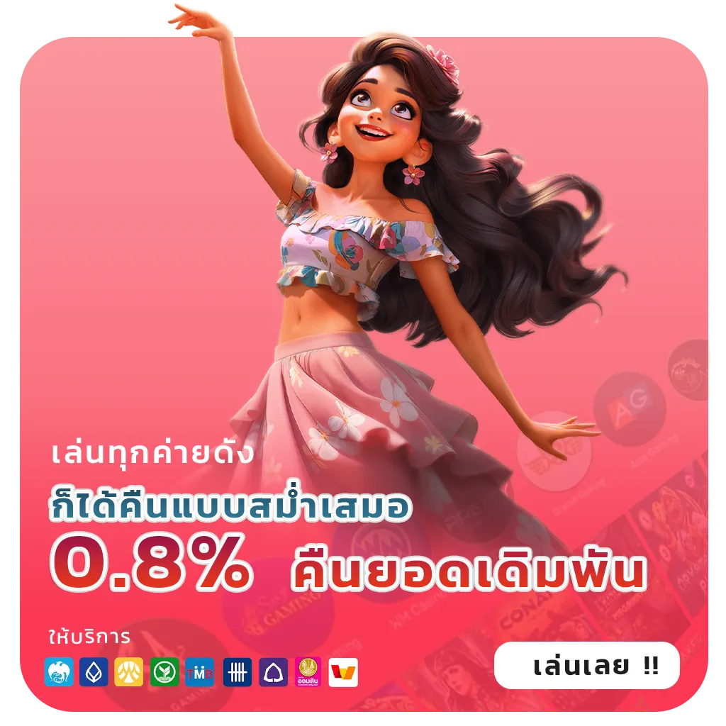 โบนัส nezha 168